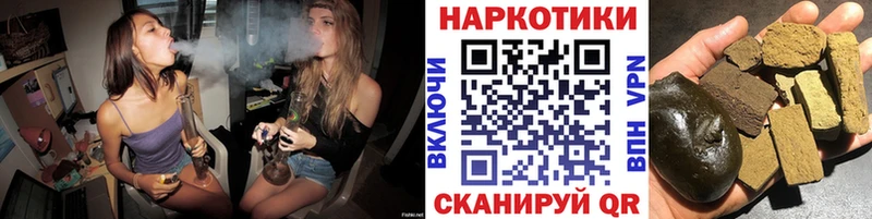 Наркотические вещества Бежецк Кокаин  Меф  ГАШИШ  Конопля 