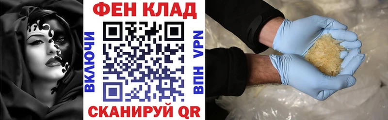 закладки  МЕГА ТОР  Амфетамин VHQ  Бежецк 