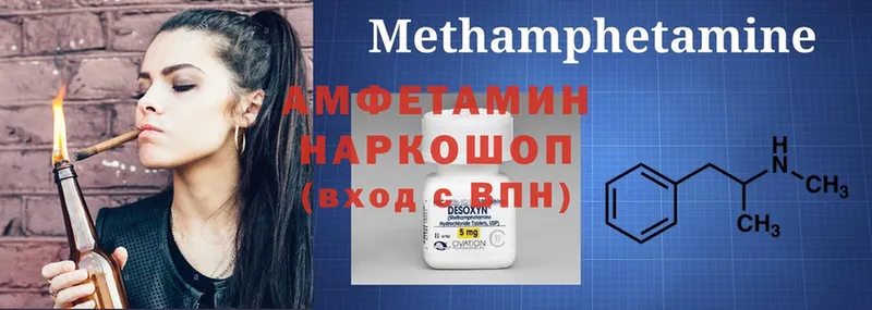 Amphetamine Premium  Бежецк 
