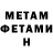 КЕТАМИН ketamine Benjamim Anderson