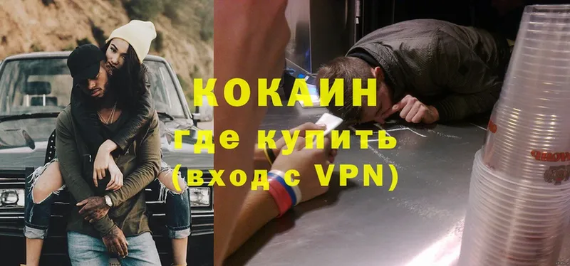купить  сайты  гидра ONION  Cocaine Колумбийский  Бежецк 