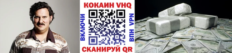 Cocaine VHQ как найти наркотики Бежецк