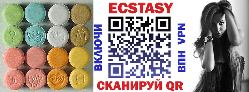 дарнет шоп  Бежецк  Ecstasy DUBAI 