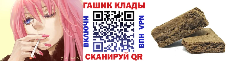 где можно купить   Бежецк  blacksprut зеркало  ГАШ хэш 