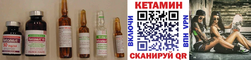ссылка на мегу рабочий сайт Бежецк КЕТАМИН ketamine где купить наркотик