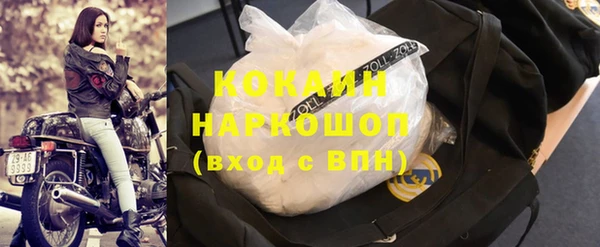 прущая мука Шадринск