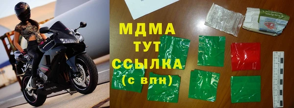 ГАЛЛЮЦИНОГЕННЫЕ ГРИБЫ Нязепетровск