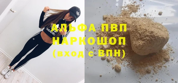 а пвп мука Шарыпово