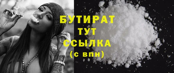 герыч Нягань