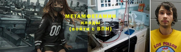 а пвп мука Шарыпово