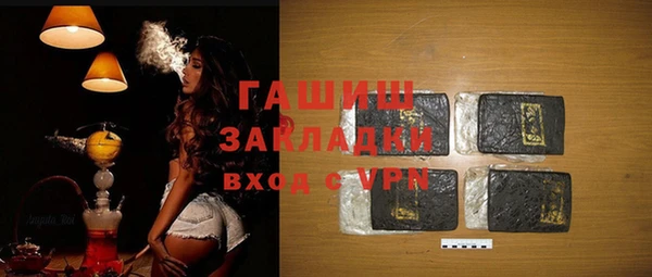 ГАЛЛЮЦИНОГЕННЫЕ ГРИБЫ Нязепетровск