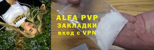 герыч Нягань