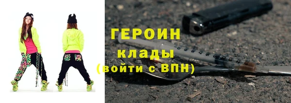 каннабис Шали