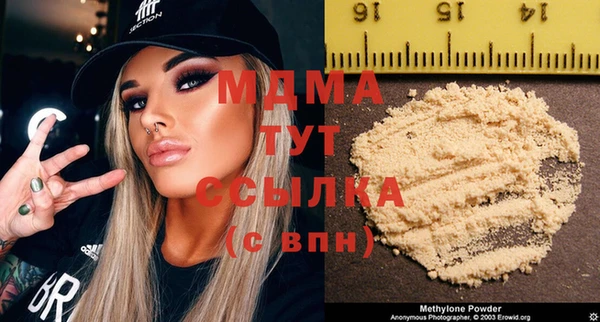 прущая мука Шадринск