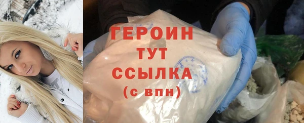 ГАЛЛЮЦИНОГЕННЫЕ ГРИБЫ Нязепетровск