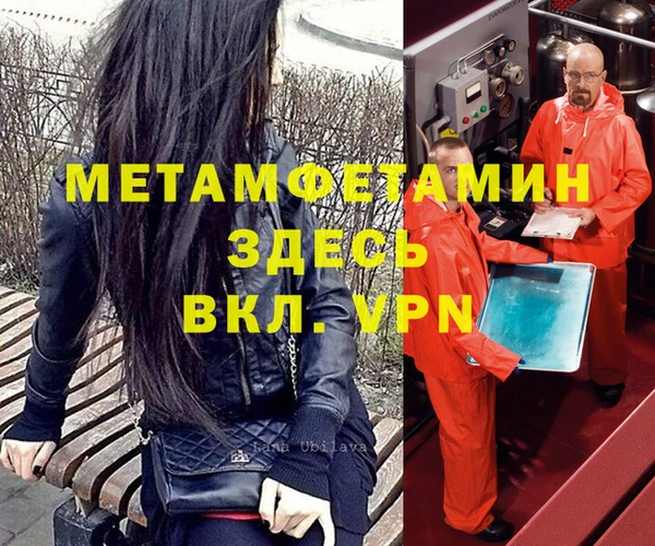 а пвп мука Шарыпово