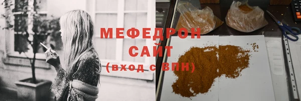а пвп мука Шарыпово