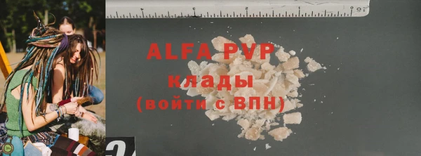 каннабис Шали
