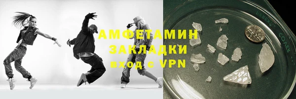 герыч Нягань