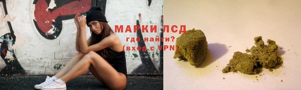 кокаин Новозыбков