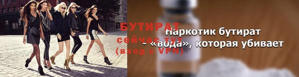 ГАЛЛЮЦИНОГЕННЫЕ ГРИБЫ Нязепетровск
