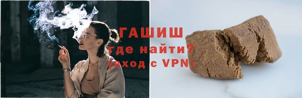 а пвп мука Шарыпово