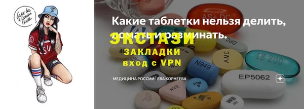 марки lsd Няндома