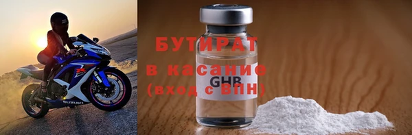 прущая мука Шадринск