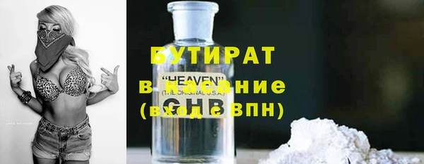 герыч Нягань