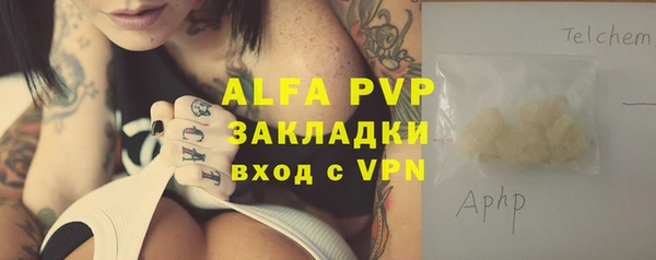 а пвп мука Шарыпово