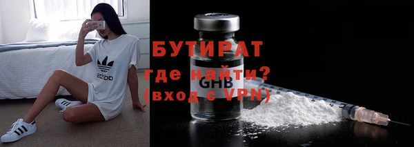 ГАЛЛЮЦИНОГЕННЫЕ ГРИБЫ Нязепетровск