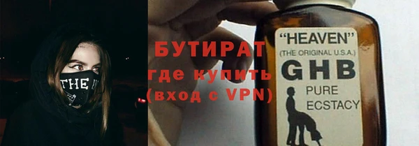 прущая мука Шадринск
