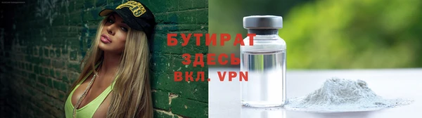 ГАЛЛЮЦИНОГЕННЫЕ ГРИБЫ Нязепетровск