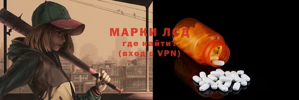 каннабис Шали