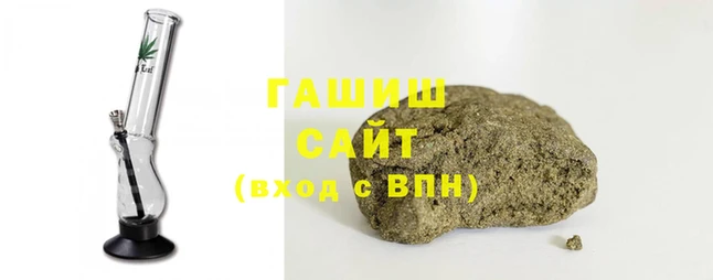 герыч Нягань