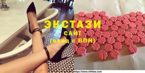 ГАЛЛЮЦИНОГЕННЫЕ ГРИБЫ Нязепетровск