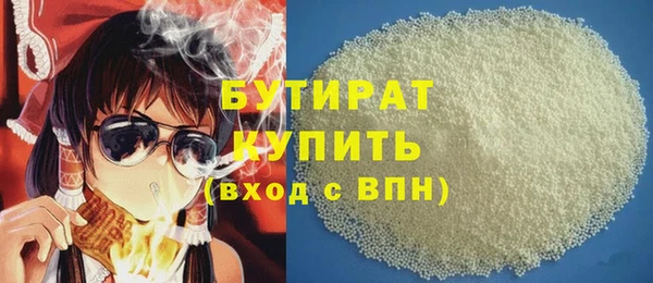 ГАЛЛЮЦИНОГЕННЫЕ ГРИБЫ Нязепетровск