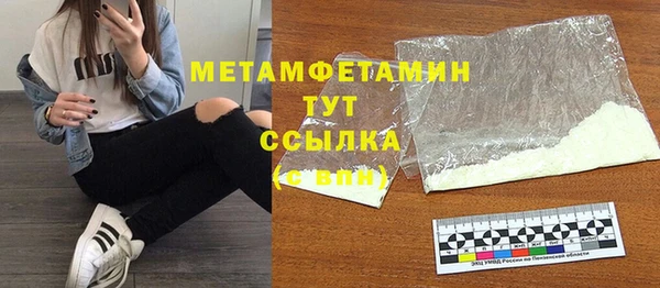ГАЛЛЮЦИНОГЕННЫЕ ГРИБЫ Нязепетровск