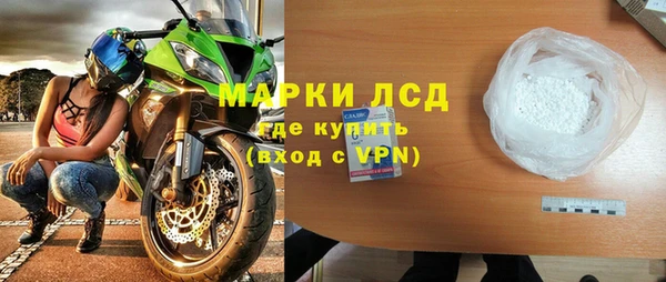каннабис Шали