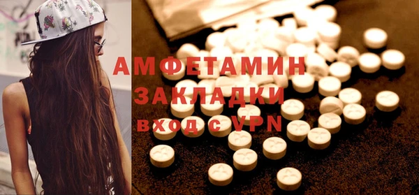 а пвп мука Шарыпово