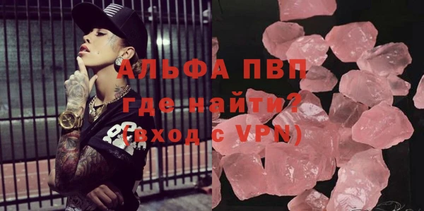 ГАЛЛЮЦИНОГЕННЫЕ ГРИБЫ Нязепетровск