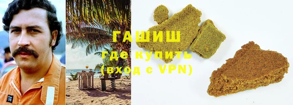 а пвп мука Шарыпово