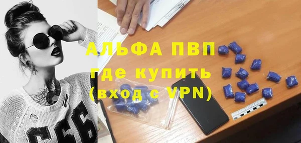 ГАЛЛЮЦИНОГЕННЫЕ ГРИБЫ Нязепетровск