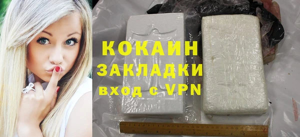 прущая мука Шадринск