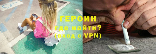 герыч Нягань