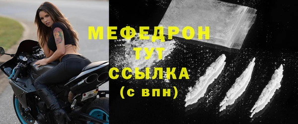 прущая мука Шадринск