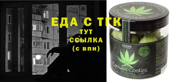 COCAINE Новокубанск