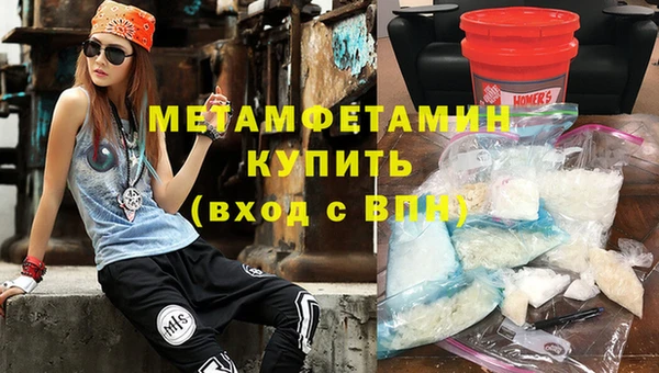 ГАЛЛЮЦИНОГЕННЫЕ ГРИБЫ Нязепетровск