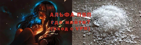 герыч Нягань
