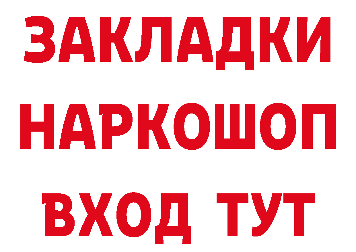 А ПВП СК КРИС как войти нарко площадка OMG Бежецк